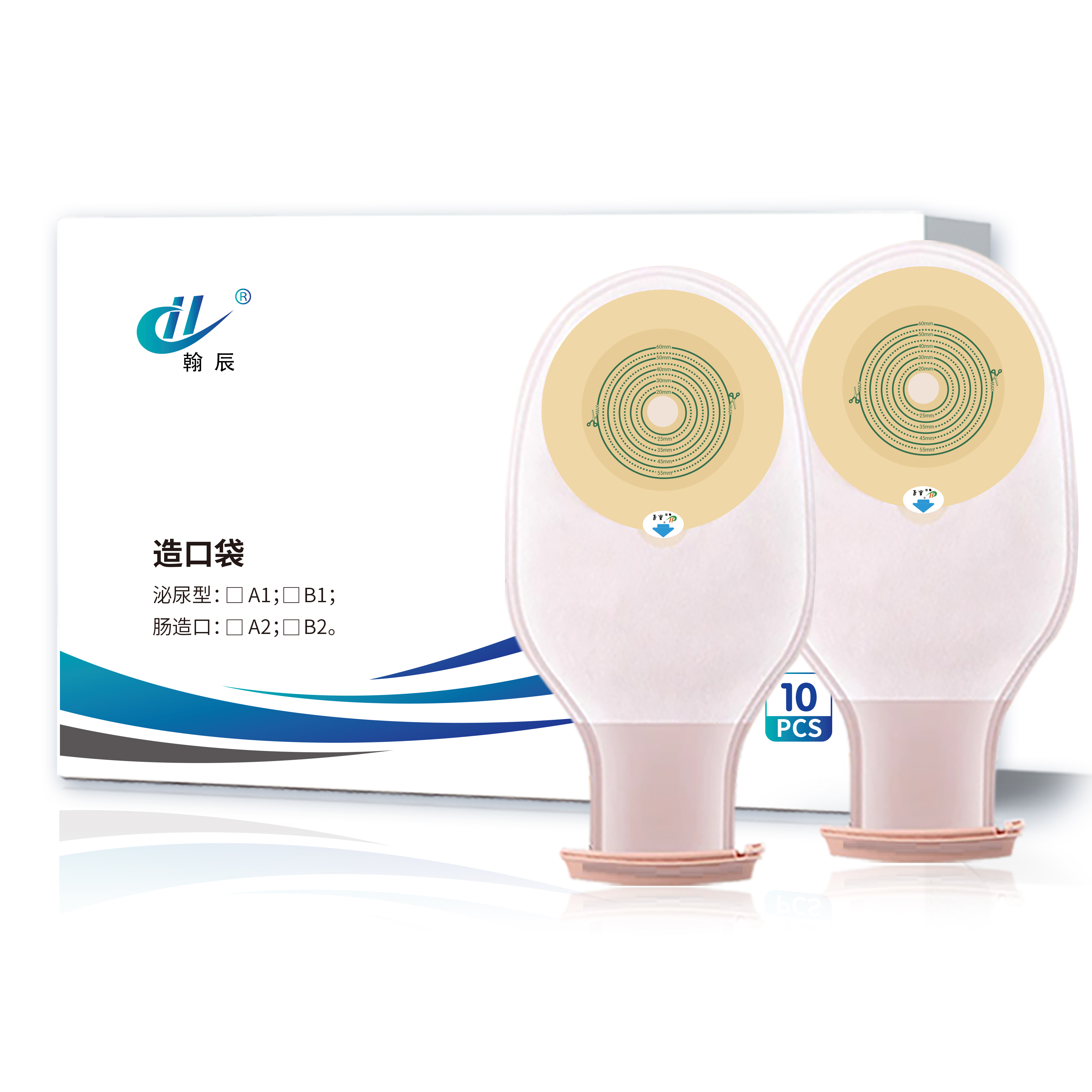 造口袋使用过程中会摩擦皮肤吗