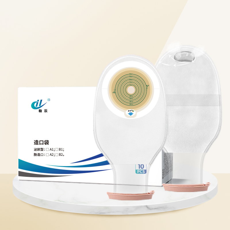 双胶盘肛肠型造口袋-白色无纺布开口式内衬
