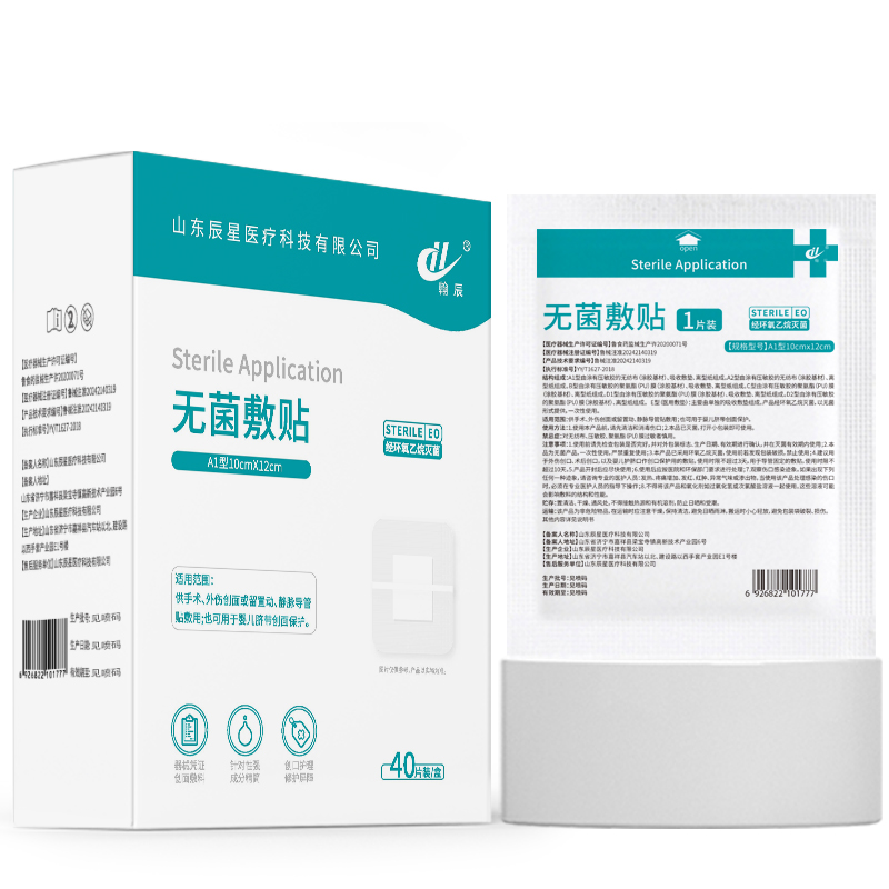 无菌敷贴做剖腹产贴适合用多大尺寸