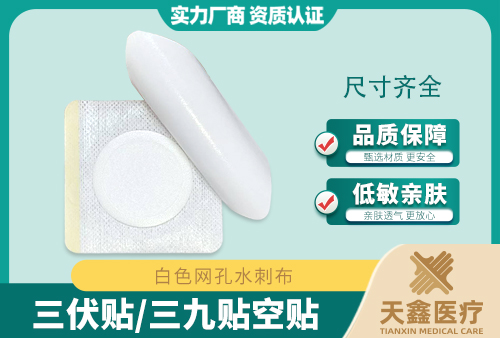 无纺布空贴加易撕条的使用方法