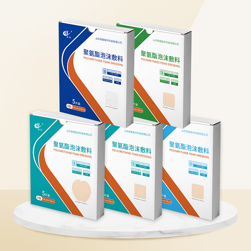 泡沫敷料的优点是什么
